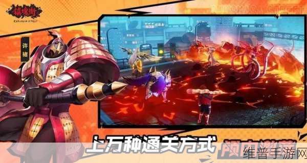 镇魂街武神觉醒，深度解析哪个职业更胜一筹