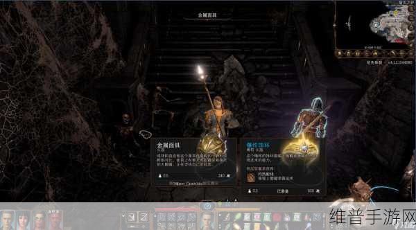 博德之门3暗夜套装获取全攻略，解锁莎尔试炼场的秘密宝藏