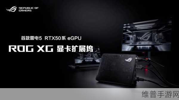 芯原科技引领未来手游新体验,与您相约CES 2025