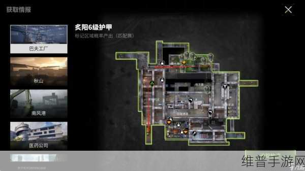 萤火突击深度攻略,揭秘巴夫工厂三层密室保险箱位置