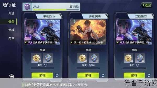 量子特攻礼包码兑换攻略,激活码使用详解