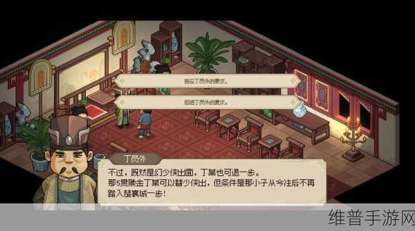 大侠立志传癞皮狗任务详解,全面流程攻略