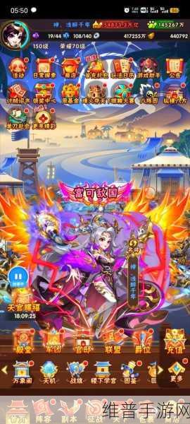 少年三国志2常见问题一览及新手疑问解答