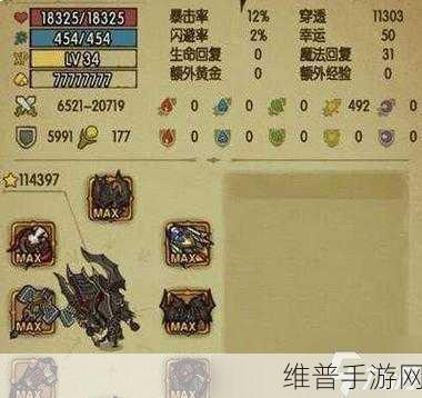 高效实用!贪婪洞窟2大剑吸血流前期首选加点攻略推荐