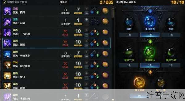 命运方舟深度攻略，卡斯里克位置揭秘与墨灵加点详解