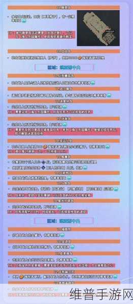 命运方舟全巨人心脏收集方法深度解析