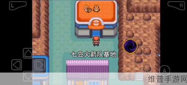 口袋妖怪火红世界，深入探索梦幻的神秘踪迹全攻略