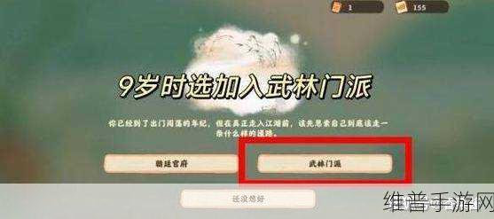 桃源深处有人家山河侠影活动成就全攻略