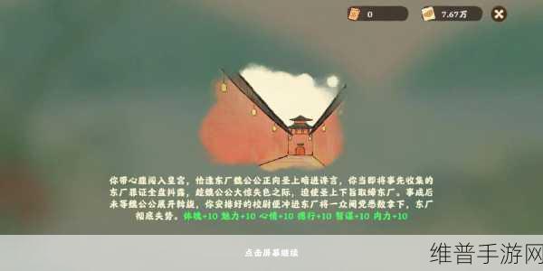 桃源深处有人家山河侠影活动成就全攻略