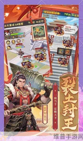 少年三国志强化大师深度解析，全面攻略教你如何高效获取怒气值