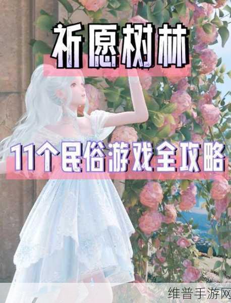 无限暖暖新手攻略大全，掌握核心技巧，开启暖心冒险之旅