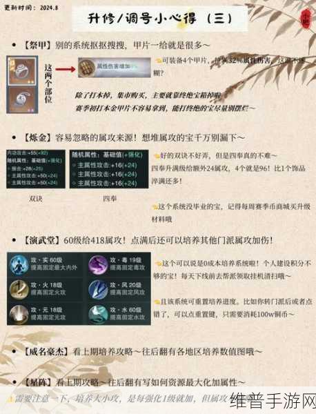 放置江湖秘籍,解锁属性提升秘籍,成就你的武林高手梦想