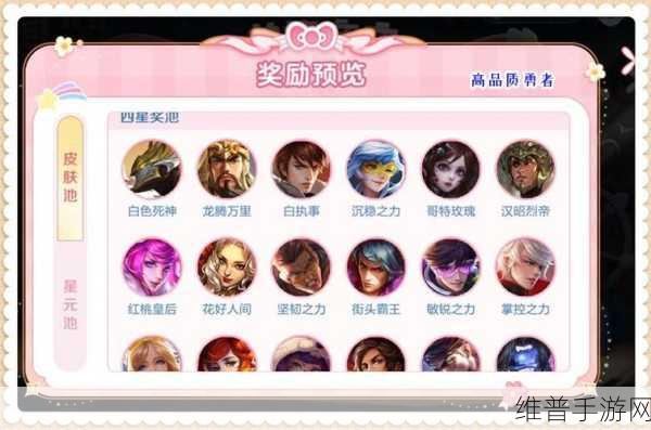 王者荣耀共享皮肤全攻略，解锁游戏新乐趣