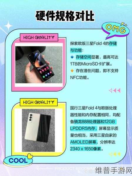 三星Galaxy S24系列国行版助力手游玩家，谷歌搜索功能全新升级