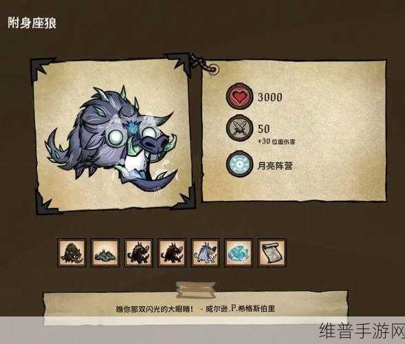 饥荒联机版全BOSS图鉴，征服生存挑战的全面指南