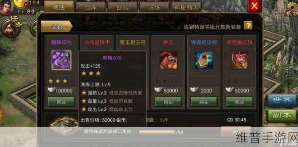 攻城掠地秘籍，快速解锁与培养八星战士的终极攻略