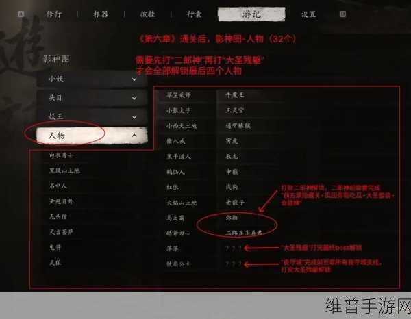 黑神话悟空着色器编译闪退问题全攻略