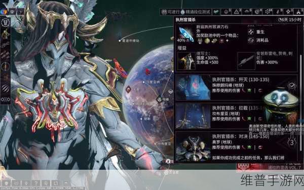 星际战甲深度攻略，揭秘贪婪的朝臣获取之道