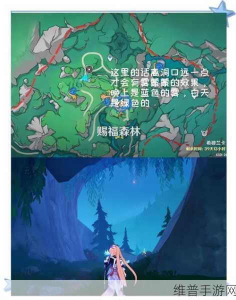 原神遗迹拍摄壁画海里进入方法与任务完成全攻略