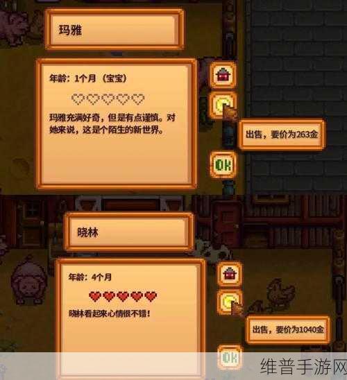 星露谷物语深度攻略，如何获得虚空鸡