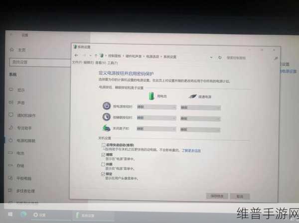 手游开发者必备，如何在Windows中安装Ubuntu系统全攻略