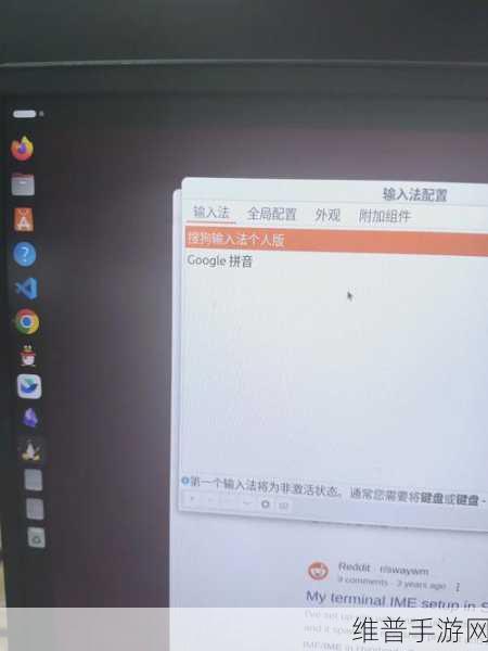 手游开发者必备,如何在Windows中安装Ubuntu系统全攻略