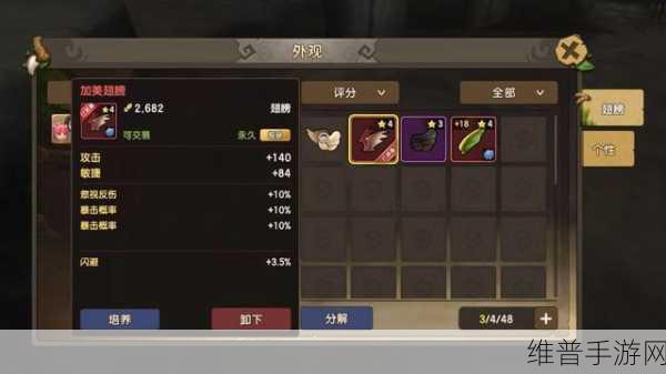石器时代M装备合成全攻略，揭秘轻松获取高品质装备的技巧