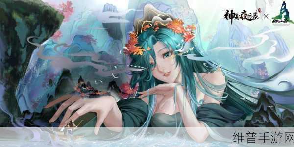 神都夜行录妖灵委派特殊委派排名全攻略