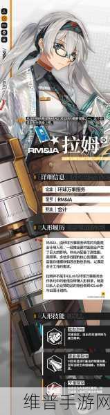 少女前线云图计划，解锁麦克斯唤醒系列低频感应α全攻略