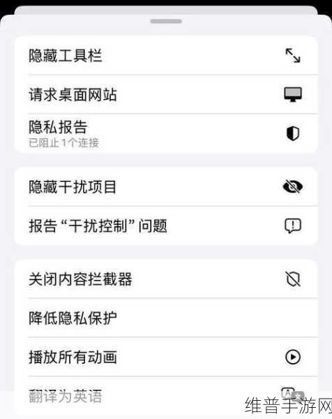 苹果iOS 18新特性助力手游玩家，慢速充电提示功能详解及充电优化攻略