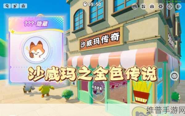 元梦之星手游传送攻略，轻松与队友并肩作战
