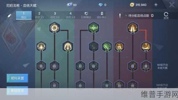 龙族幻想第五职业深度解析，驭械师定位与攻略