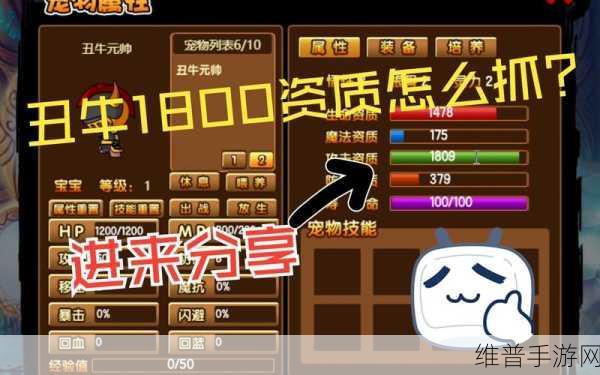 造梦西游3紫金开山斧属性详解与获取攻略