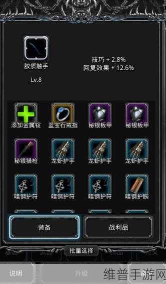地下城堡2荣誉卷轴深度解析，用途与奖励全揭秘
