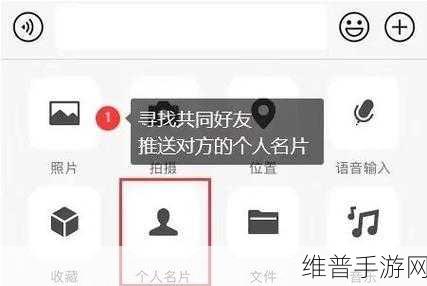 小森生活手游攻略，如何轻松删除好友 删除好友教学详解