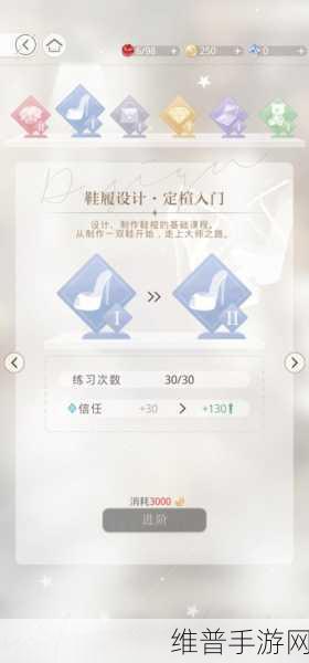 光与夜之恋手游攻略，安卓账号能否在iOS登录详解