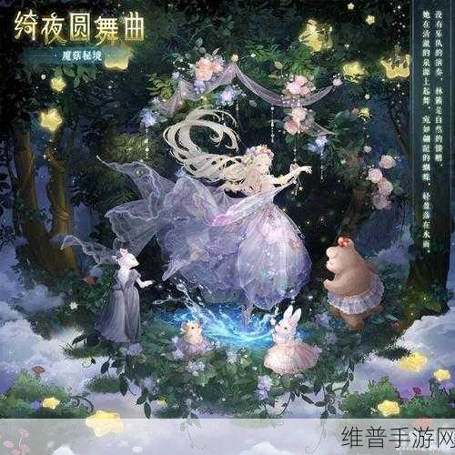 奇迹暖暖，黑夜裁决套装获取全攻略