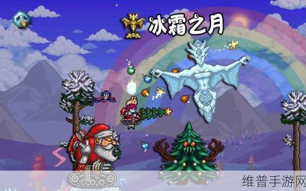泰拉瑞亚冰霜套装获取全攻略，打造极致冰霜之力