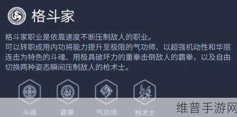 命运方舟手游攻略，快速升至50级与高效搬砖策略