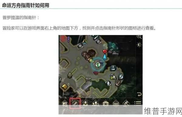 命运方舟手游攻略，快速升至50级与高效搬砖策略