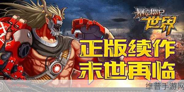 广州手游巨头联手预告，大动作即将引爆业界关注