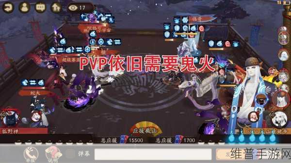 阴阳师鬼火球出没活动全攻略，玩法详解与奖励揭秘