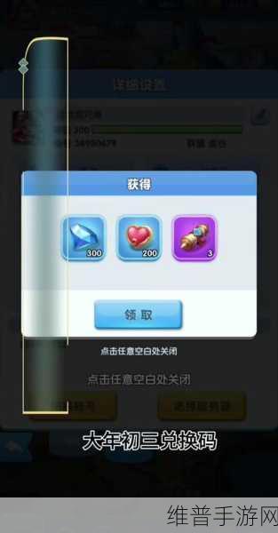 超能世界第一轮心愿召唤全面解析，新手必看攻略