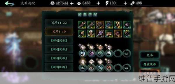影之刃3无尽劫境主线任务全攻略，挑战极限，征服无尽