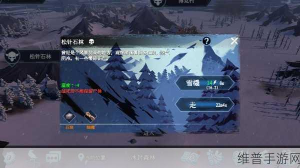 冰原守卫者必备攻略，雪橇框架的重要性及高效管理技巧