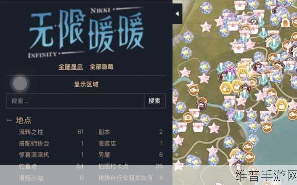 无限暖暖花箱秩序任务深度攻略指南