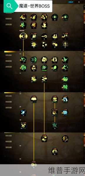 地下城与勇士手游魔道学者加点全攻略