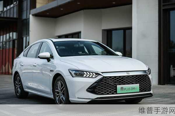 比亚迪新款秦PLUS EV/DM-i申报，外观内饰动力全面升级，手游玩家新选择？