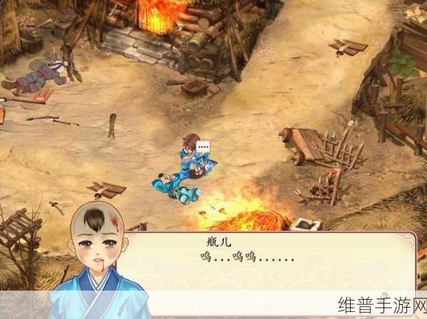 幻想三国志2续缘篇，全面攻略与深度解析