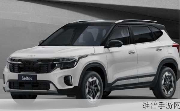 起亚全新SUV赛图斯来袭，外观神似普拉多，年内上市手游玩家你期待吗？